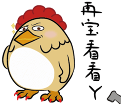 Chicken grandmother sticker #11393989