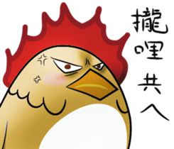 Chicken grandmother sticker #11393998