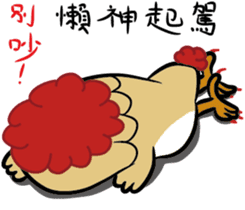 Chicken grandmother sticker #11394001