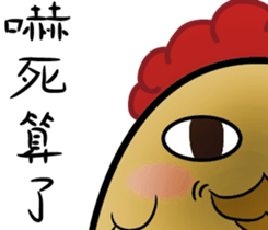 Chicken grandmother sticker #11394002