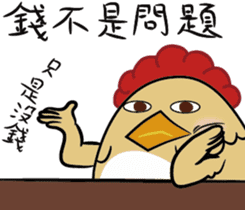 Chicken grandmother sticker #11394009