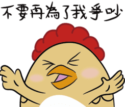 Chicken grandmother sticker #11394014