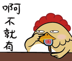 Chicken grandmother sticker #11394015