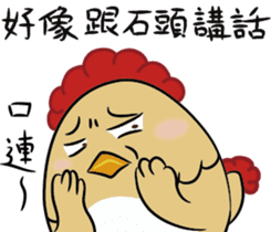 Chicken grandmother sticker #11394016