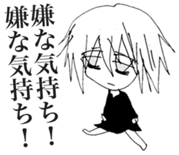 Shoegazer Girl 2 sticker #11394344