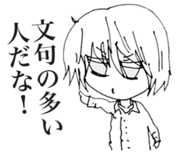 Shoegazer Girl 2 sticker #11394346