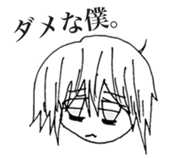 Shoegazer Girl 2 sticker #11394348