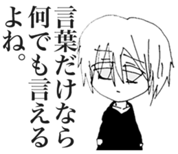 Shoegazer Girl 2 sticker #11394349