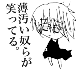 Shoegazer Girl 2 sticker #11394350