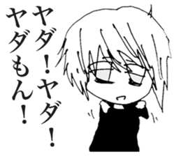 Shoegazer Girl 2 sticker #11394351