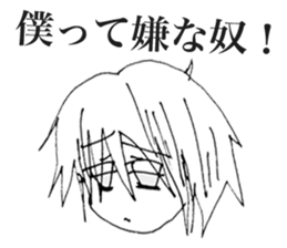 Shoegazer Girl 2 sticker #11394353