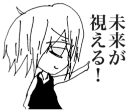 Shoegazer Girl 2 sticker #11394359