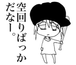 Shoegazer Girl 2 sticker #11394367