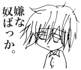 Shoegazer Girl 2 sticker #11394368