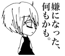 Shoegazer Girl 2 sticker #11394369