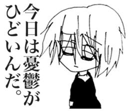 Shoegazer Girl 2 sticker #11394371