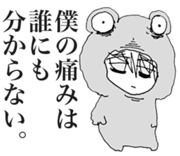 Shoegazer Girl 2 sticker #11394374