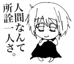 Shoegazer Girl 2 sticker #11394378