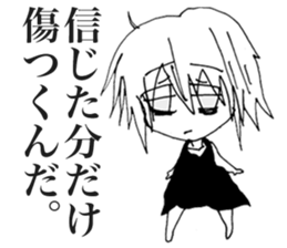 Shoegazer Girl 2 sticker #11394381