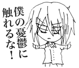 Shoegazer Girl 2 sticker #11394382