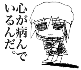 Depressive Girl sticker #11394384