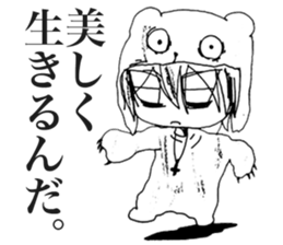 Depressive Girl sticker #11394385