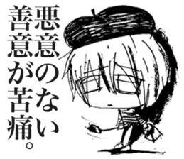 Depressive Girl sticker #11394389