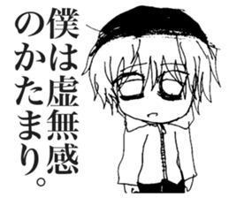 Depressive Girl sticker #11394396