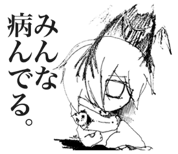 Depressive Girl sticker #11394402