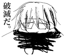 Depressive Girl sticker #11394412