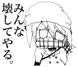 Depressive Girl sticker #11394416