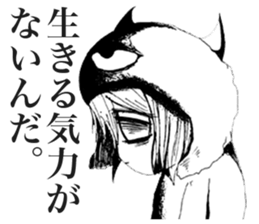 Depressive Girl sticker #11394420