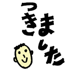 Frequently used sticker of words sticker #11394505