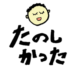 Frequently used sticker of words sticker #11394506