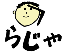 Frequently used sticker of words sticker #11394507