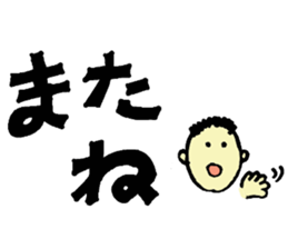 Frequently used sticker of words sticker #11394508