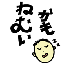 Frequently used sticker of words sticker #11394510