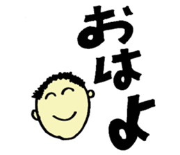 Frequently used sticker of words sticker #11394512