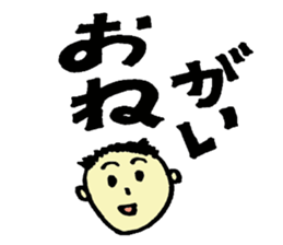 Frequently used sticker of words sticker #11394513