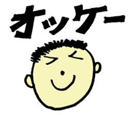 Frequently used sticker of words sticker #11394514