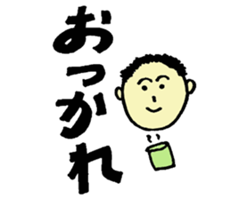 Frequently used sticker of words sticker #11394515