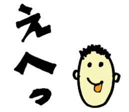 Frequently used sticker of words sticker #11394517