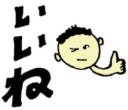 Frequently used sticker of words sticker #11394518