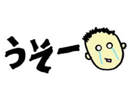 Frequently used sticker of words sticker #11394519