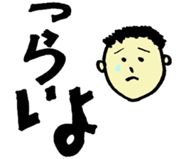 Frequently used sticker of words sticker #11394524