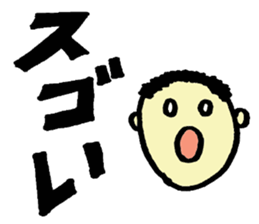 Frequently used sticker of words sticker #11394526