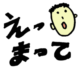 Frequently used sticker of words sticker #11394529