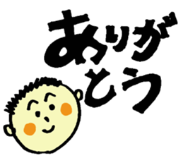 Frequently used sticker of words sticker #11394530