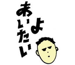 Frequently used sticker of words sticker #11394531