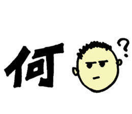 Frequently used sticker of words sticker #11394534